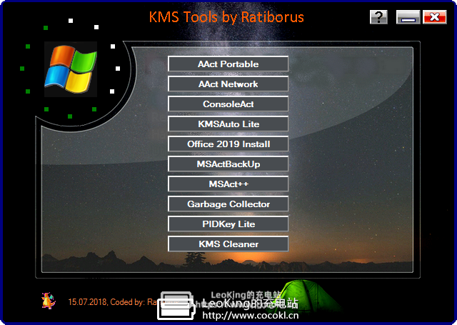 神龙激活工具KMS Tools Portable 单文件版 v20191201