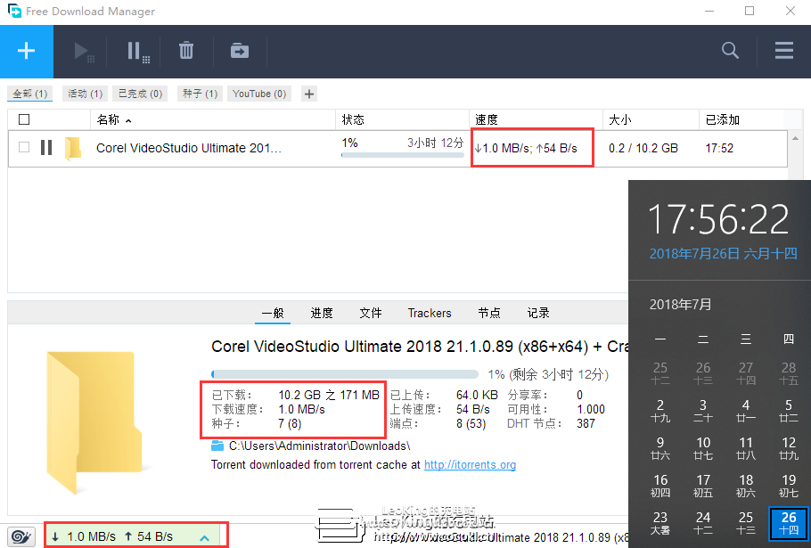 Free Download Manager v6.7.0.2439 全能型下载工具