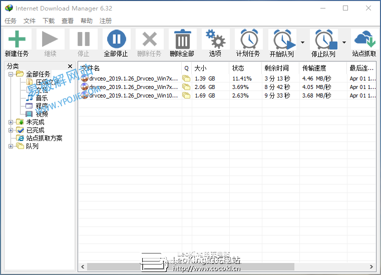 多线程下载器 IDM v6.36.3 免弹窗授权易破解便携制作版