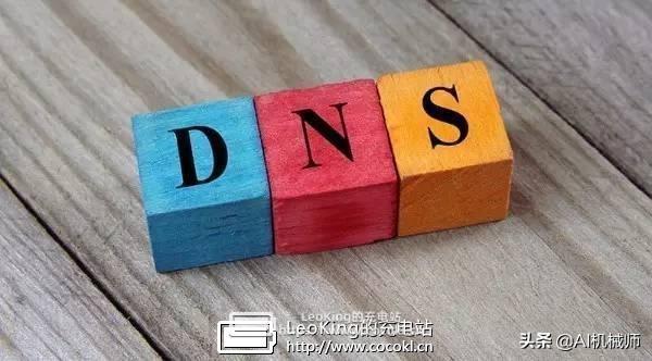 国内知名“公共DNS”现状分析:主流、小众,各有所好 国内知名“公共DNS”现状分析:主流、小众,各有所好