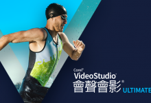 会声会影2020旗舰版 v23.0.1.340 中文一键直装破解版-老康的学习空间