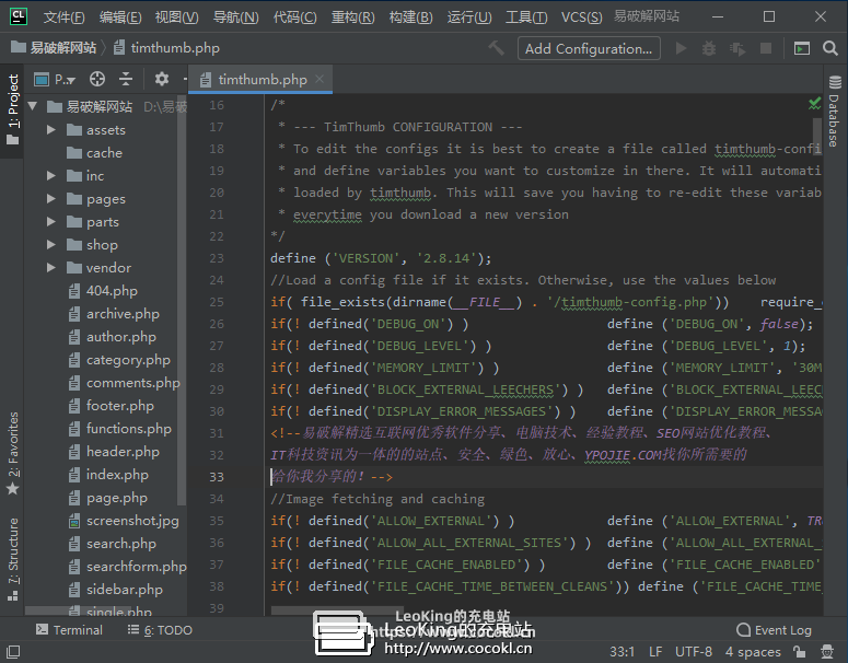 C/C++开发工具 JetBrains CLion v2019.3.4 汉化破解版