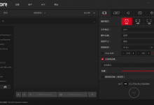 屏幕录像机 Mirillis Action v4.1.2 中文绿色便携破解版-老康的学习空间
