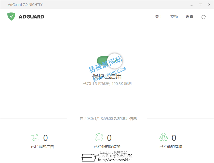 广告拦截专家 Adguard Premium v7.4.3121 中文特别版