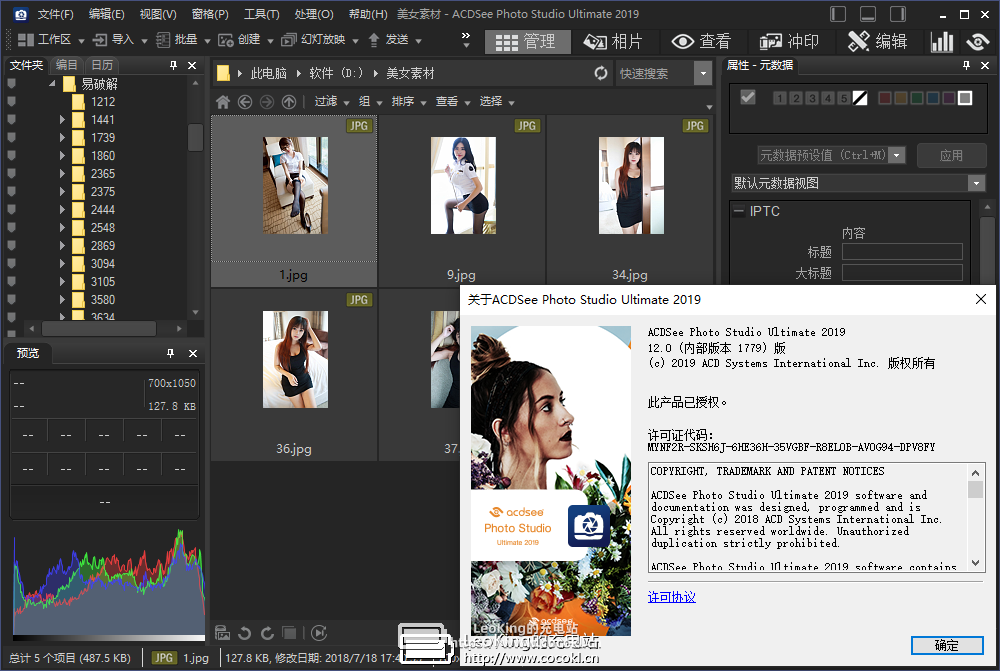 ACDSee Photo Studio 2020 v13.0.1.2023 汉化旗舰特别版