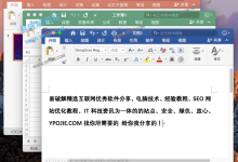 Microsoft Office for Mac 2019 v16.34 VL 中文特别版-老康的学习空间