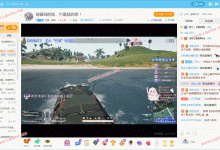 YY语音「8.57.0.1」去广告绿色版-老康的学习空间