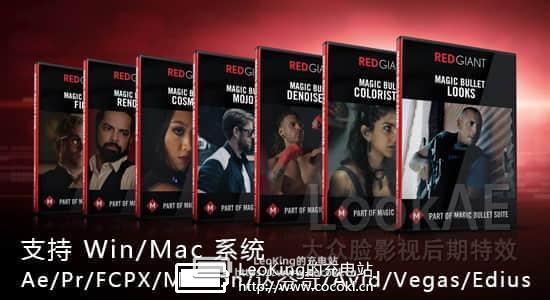 红巨人降噪磨皮美颜调色插件套装Red Giant Magic Bullet Suite v13.0.15 Win/Mac