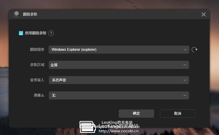 屏幕录像机 ApowerREC Pro v1.4.2.13 中文特别授权版