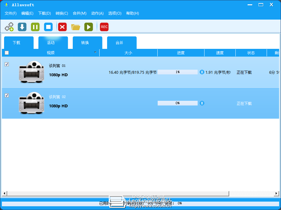 全能在线视频下载器 Allavsoft v3.22.2.7355 中文特别版