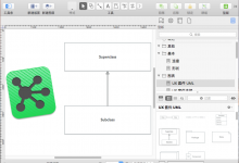 苹果思维导图 OmniGraffle for Mac v7.13.0 中文特别版-老康的学习空间