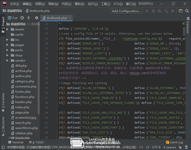 开发工具 JetBrains RubyMine v2019.3.3 汉化破解版