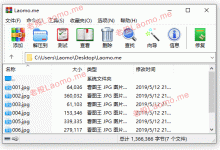 WinRAR「5.90」中文特别版-老康的学习空间