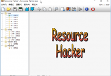 Resource Hacker v5.1.7.343 强大的资源编译工具汉化免费版-老康的学习空间