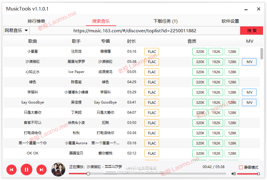 自动草稿