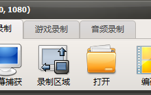 屏幕录像机(oCam)500.0单文件特别版-老康的学习空间