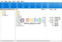 Bandizip(跨平台解压缩软件) v7.14 企业激活版-老康的学习空间