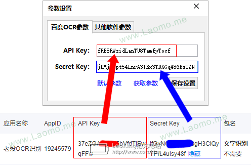 老殁,殁漂遥,laomoit.com,shaoit,laomo.me,mopiaoyao