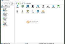 AIDA64 v6.25.5400 便携版-老康的学习空间