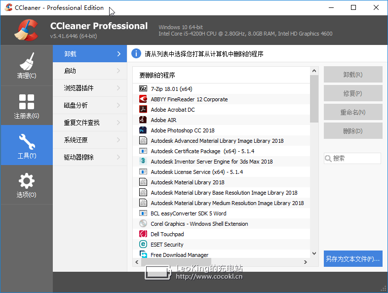 CCleaner中文版、CCleaner注册码、CCleaner许可证、CCleaner激活密钥、CCleaner增强版、CCleaner特别版、CCleaner专业版、CCleaner中文增强版、CCleaner绿色便携版、CCleaner专业增强版、CCleaner解锁钥匙、系统清理工具，系统清理优化工具，电脑垃圾清理，系统优化清理，清理系统垃圾清理利器、国外超好用的垃圾清理软件，系统垃圾清理工具，系统清理优化,隐私保护工具