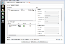 MKV 处理工具(MKVToolNix)45.0.0中文精简绿色便携版-老康的学习空间