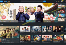 优酷PC客户端「7.9.6.3310」去广告绿色版-老康的学习空间