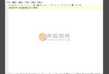 Notepad3 v5.20.411.2 便携版-老康的学习空间