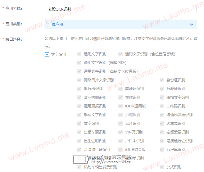 老殁,殁漂遥,laomoit.com,shaoit,laomo.me,mopiaoyao