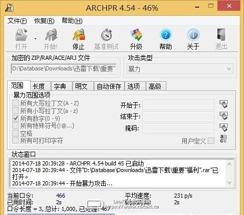 ZIP Password Unlocker4.0 汉化破解版