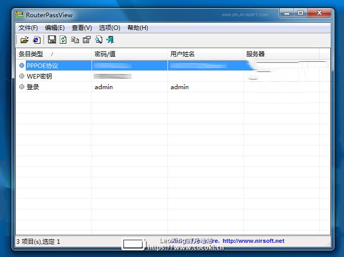 RouterPassView路由器密码查看器绿色版下载1.88 中文版
