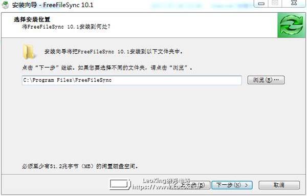 FreeFileSync文件同步工具中文版下载V10.25 官方最新版