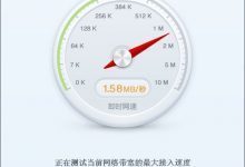 360网络测速器免费版下载-老康的学习空间