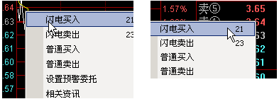 中信建投网上交易极速版下载7.41官方最新版