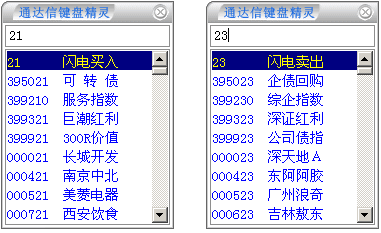 中信建投网上交易极速版下载7.41官方最新版