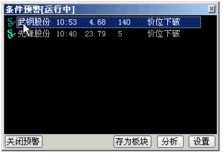 中信建投网上交易极速版下载7.41官方最新版