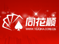同花顺最新版下载v8.80.70 官方正式版-老康的学习空间