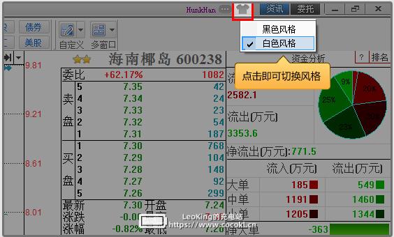 同花顺最新版下载v8.80.70 官方正式版