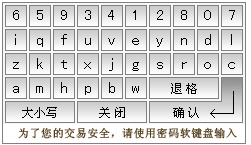 招商证券智远理财服务平台下载V6.60 官方免费版