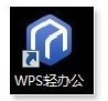WPS2019 完整版下载 11.1.0.9098 官方免费版