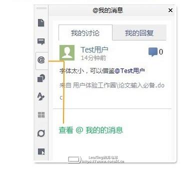 WPS2019 完整版下载 11.1.0.9098 官方免费版