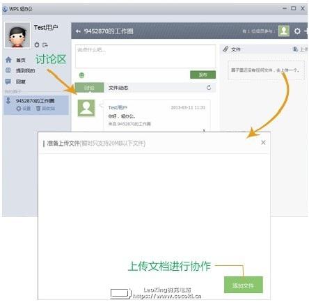 WPS2019 完整版下载 11.1.0.9098 官方免费版