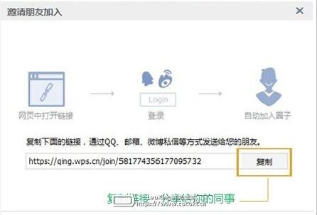 WPS2019 完整版下载 11.1.0.9098 官方免费版