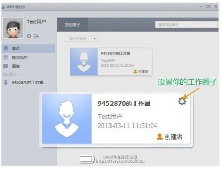 WPS2019 完整版下载 11.1.0.9098 官方免费版