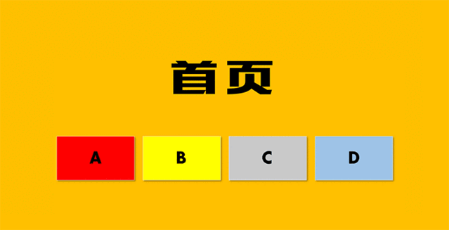 效率办公软Microsoft Office 2019 官方正式版