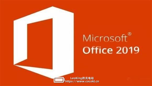 效率办公软Microsoft Office 2019 官方正式版