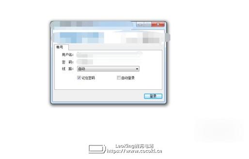 EasyConnect客户端下载 v7.6.1.1官方电脑版