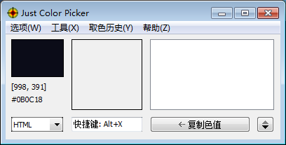Just Color Picker中文版下载V5.4 多语绿色版