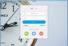 日事清电脑版下载 v3.2.4官方pc版-老康的学习空间