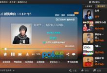 酷狗电台下载 v1.3官方绿色版-老康的学习空间