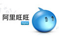 阿里旺旺买家版2020V9.12.10C 官方最新版-老康的学习空间